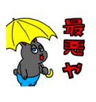 ホピポナス（並）（個別スタンプ：33）