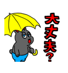 ホピポナス（並）（個別スタンプ：34）