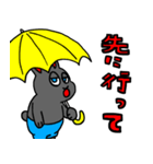 ホピポナス（並）（個別スタンプ：35）