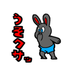 ホピポナス（並）（個別スタンプ：40）