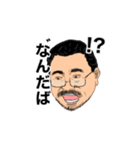 青森の電気工事士（個別スタンプ：4）