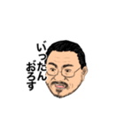 青森の電気工事士（個別スタンプ：5）