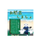 沖縄三線山羊(ヤギ)ちゃんの日常生活 2（個別スタンプ：29）