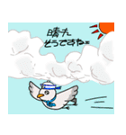 鳥たちの夏編2（個別スタンプ：16）