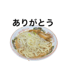 今日もラーメン（個別スタンプ：1）