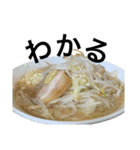 今日もラーメン（個別スタンプ：7）