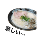 今日もラーメン（個別スタンプ：8）
