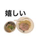 今日もラーメン（個別スタンプ：9）