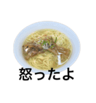 今日もラーメン（個別スタンプ：10）