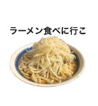 今日もラーメン（個別スタンプ：12）