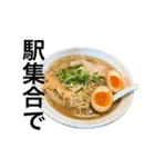 今日もラーメン（個別スタンプ：15）