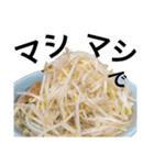 今日もラーメン（個別スタンプ：17）
