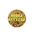 今日もラーメン（個別スタンプ：23）