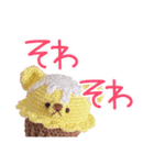 くまさんカップケーキ(日常/流行語2021)（個別スタンプ：26）