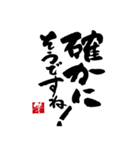敬語の筆文字です。（個別スタンプ：28）