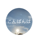 オプちゃで使えるスタンプ2（個別スタンプ：3）