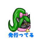 Hair Cats（個別スタンプ：20）