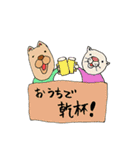 素敵なゴミ拾い（個別スタンプ：4）