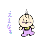 関西弁BABY（個別スタンプ：14）