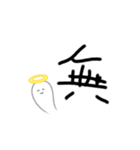 Haruスタンプ❺（個別スタンプ：11）