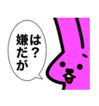 カードゲームうさぎ4（個別スタンプ：1）