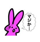 カードゲームうさぎ4（個別スタンプ：2）