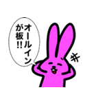カードゲームうさぎ4（個別スタンプ：3）