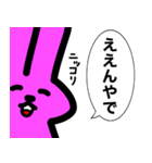 カードゲームうさぎ4（個別スタンプ：4）