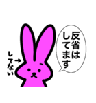 カードゲームうさぎ4（個別スタンプ：5）