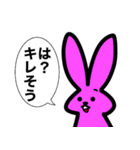 カードゲームうさぎ4（個別スタンプ：6）