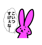 カードゲームうさぎ4（個別スタンプ：7）