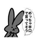 カードゲームうさぎ4（個別スタンプ：10）