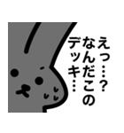カードゲームうさぎ4（個別スタンプ：11）