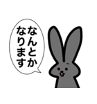 カードゲームうさぎ4（個別スタンプ：12）