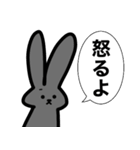 カードゲームうさぎ4（個別スタンプ：13）