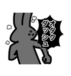 カードゲームうさぎ4（個別スタンプ：14）