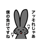 カードゲームうさぎ4（個別スタンプ：15）