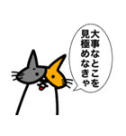 カードゲームうさぎ4（個別スタンプ：21）