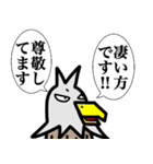 カードゲームうさぎ4（個別スタンプ：31）