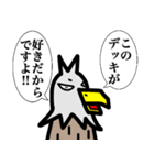 カードゲームうさぎ4（個別スタンプ：32）