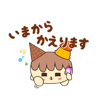 アイスちゃんの日常ごあいさつ（個別スタンプ：6）