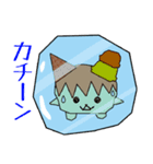 アイスちゃんの日常ごあいさつ（個別スタンプ：8）