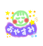 ●毎日使える♡わくわく♡感動スタンプ●（個別スタンプ：4）