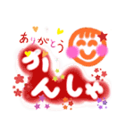 ●毎日使える♡わくわく♡感動スタンプ●（個別スタンプ：8）
