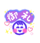 ●毎日使える♡わくわく♡感動スタンプ●（個別スタンプ：10）