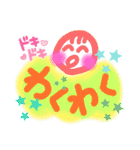 ●毎日使える♡わくわく♡感動スタンプ●（個別スタンプ：15）