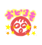 ●毎日使える♡わくわく♡感動スタンプ●（個別スタンプ：21）