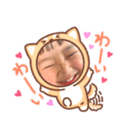 ウチん家5（個別スタンプ：4）
