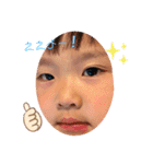 いっし〜★（個別スタンプ：1）