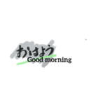 筆字 でこんにちは（個別スタンプ：1）